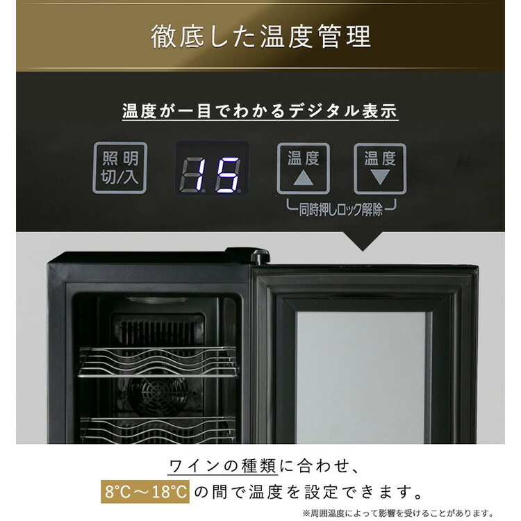 楽天市場】ワインセラー ブラック PWC-491P-B 送料無料 ワインセラー