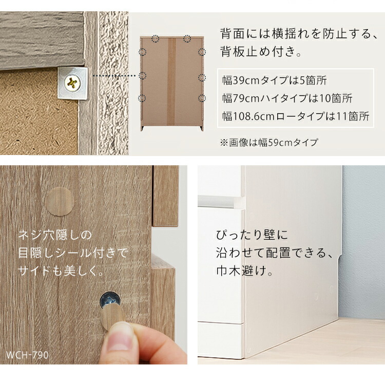 楽天市場】【組立設置対象】【公式】チェスト 5段 木目 ハイタイプ