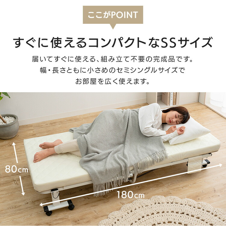 楽天市場】折りたたみベッド セミシングル ベッド マットレス