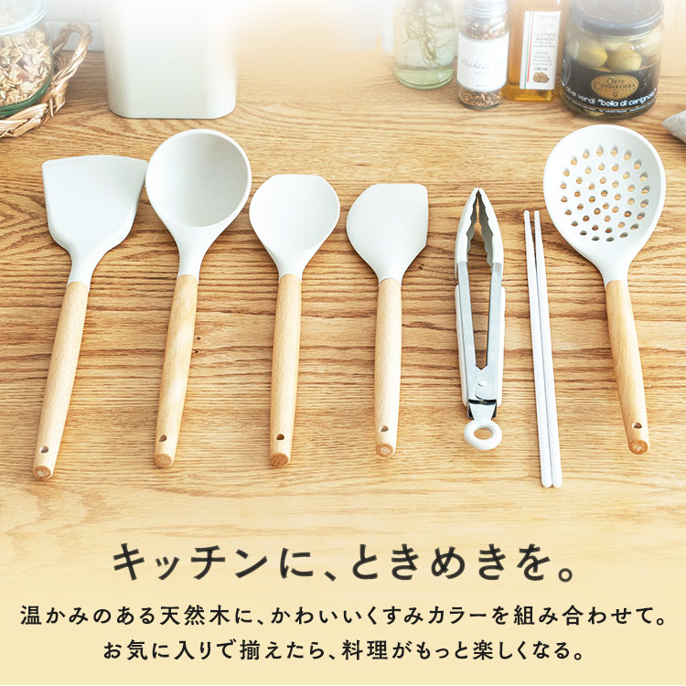 楽天市場】【公式】キッチンツール セット シリコン 吊り下げ 木製