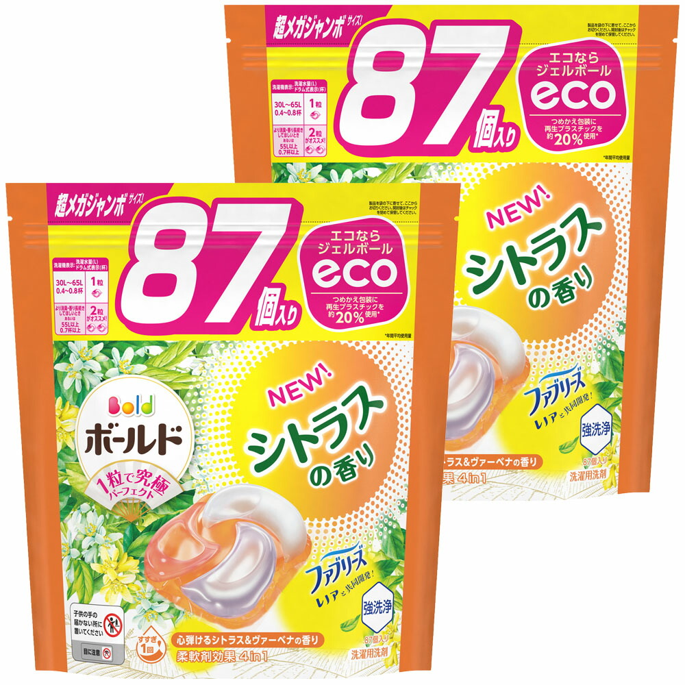 楽天市場】ボールド ジェルボール 2個 衣類用洗剤 大容量 柔軟剤IN