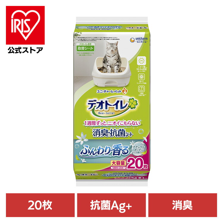 シート デオトイレ 20枚 猫用衛生用品」の人気商品一覧 | 安い商品を