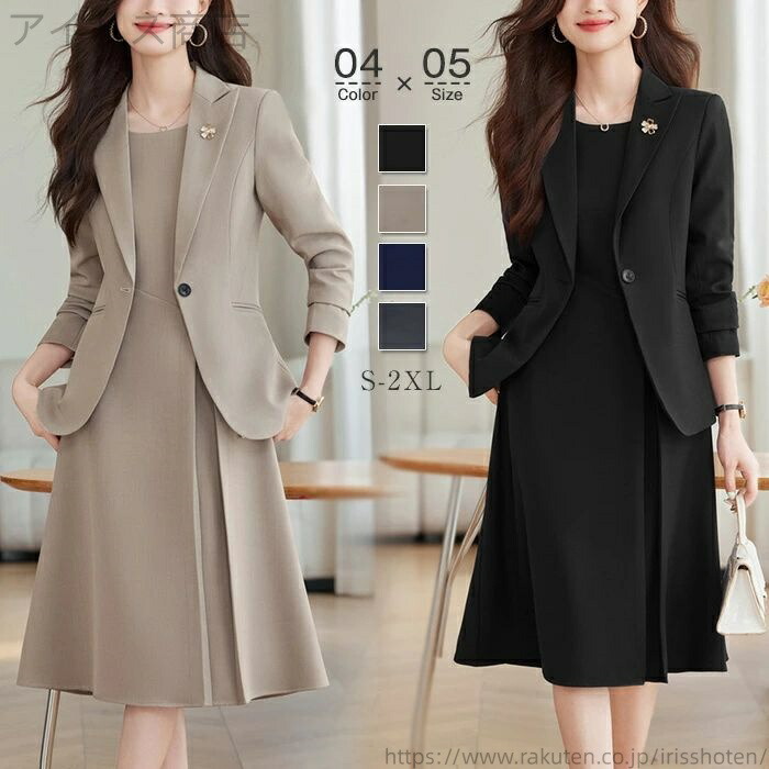 楽天市場】クレージュ ワンピース（ワンピーススーツ｜スーツ