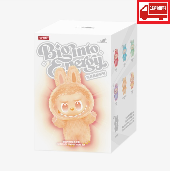 Big into Energy」の人気商品一覧 | 安い商品を通販サイトから探す