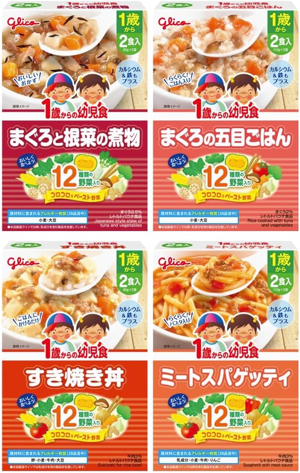 楽天市場】グリコ ベビーフード 1歳からの幼児食 2食入 全16種×1個