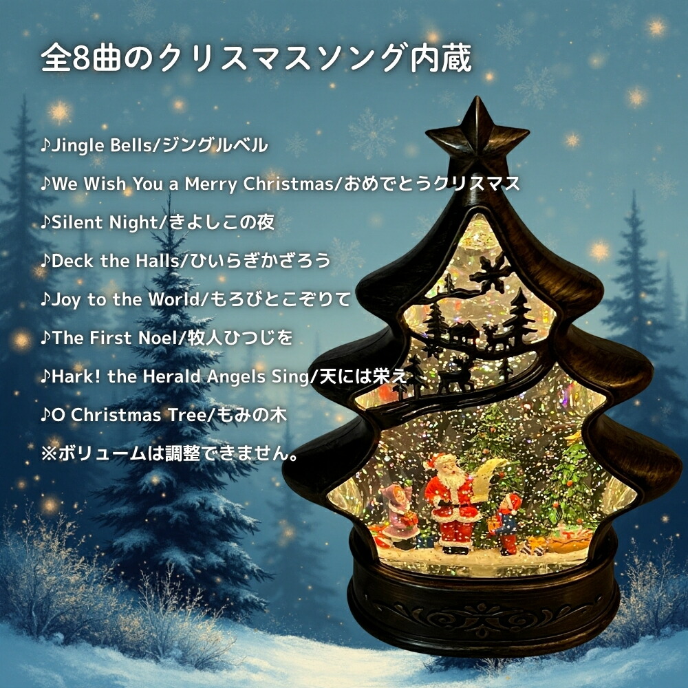 楽天市場】【2025 年間ベストショップ受賞】南貿易 スノーイングライト