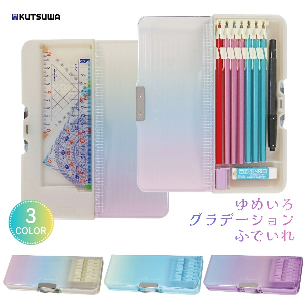 楽天市場】文房具（ブランドクツワ）の通販