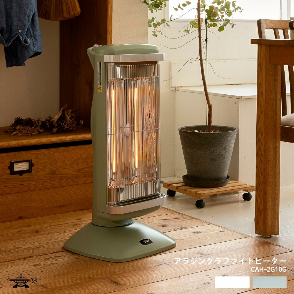 楽天市場】【2025 年間ベストショップ受賞】アラジン グラファイト