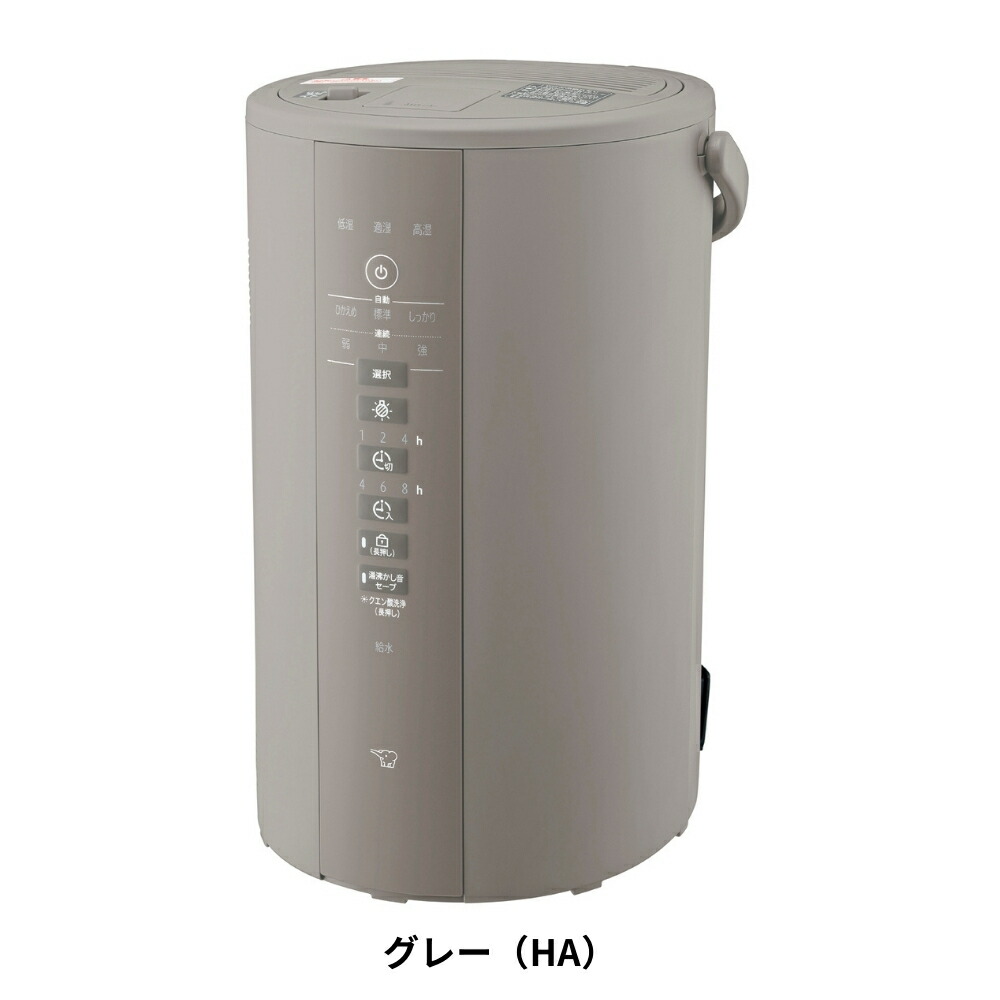 楽天市場】2024新発売 象印 加湿器 EE-DE35 EE-DE50 スチーム式