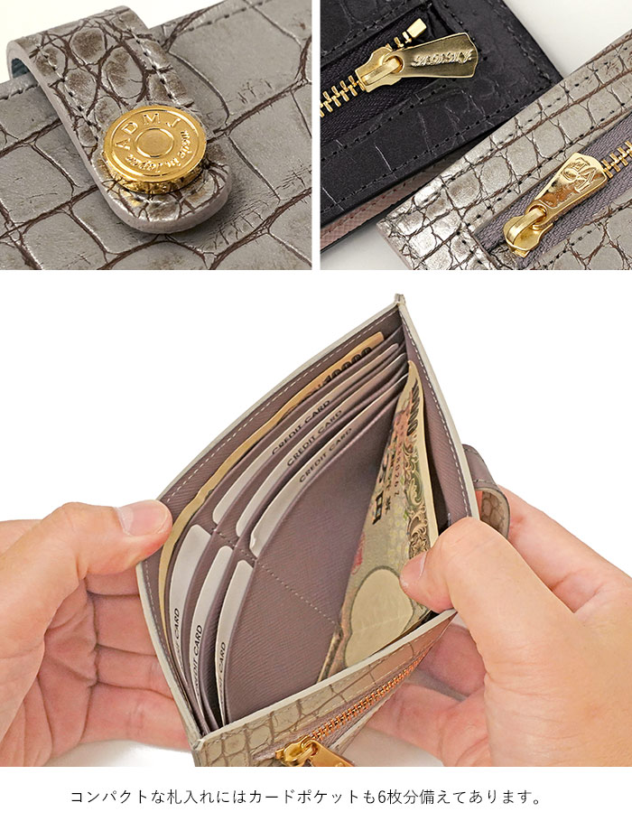 楽天市場】【プレケア特典】【1年保証】 Wクーポン付き ADMJ 財布