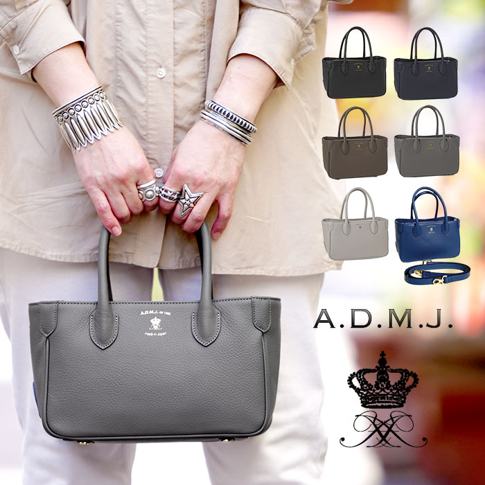 楽天市場】【プレケア特典】【1年保証】 Wクーポン付き ADMJ バッグ