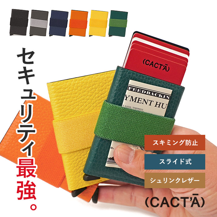 楽天市場】【プレケア特典】【1年保証】 Wクーポン付き スキミング防止