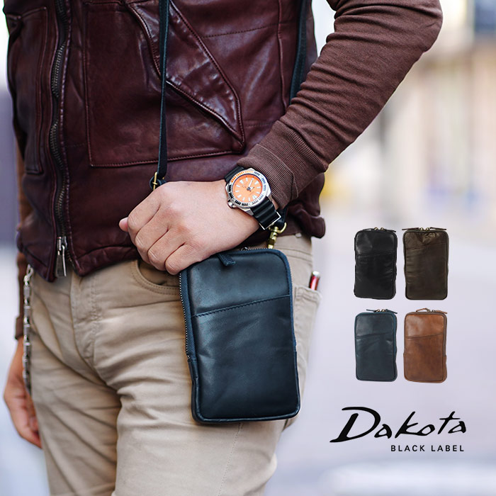 楽天市場】【プレケア特典】【1年保証】 Wクーポン付き ダコタ