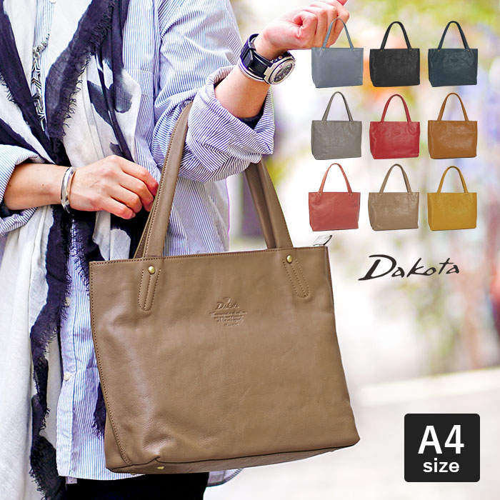 楽天市場】【プレケア特典】【1年保証】 Wクーポン付き ダコタ バッグ