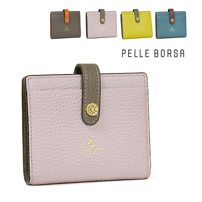 楽天市場】【プレケア特典】【1年保証】 Wクーポン付き ペレボルサ 二