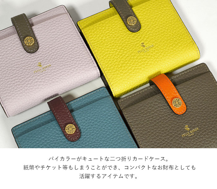 楽天市場】【プレケア特典】【1年保証】 Wクーポン付き ペレボルサ 二