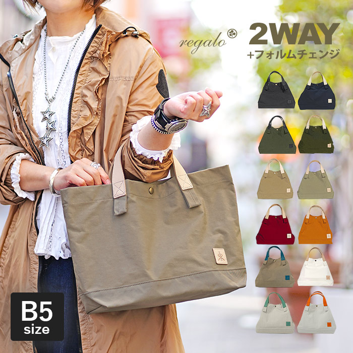 楽天市場】【1年保証】 Wクーポン付き レガロ REGALO レザーコンビ