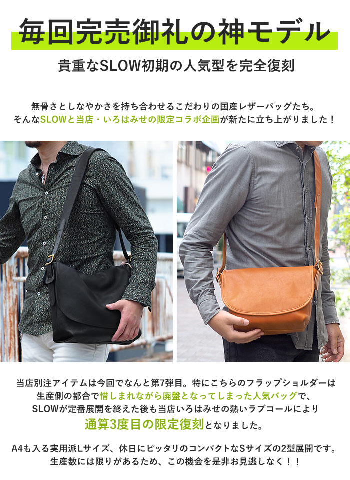 楽天市場】【プレケア特典】【1年保証】 Wクーポン付き スロウ SLOW