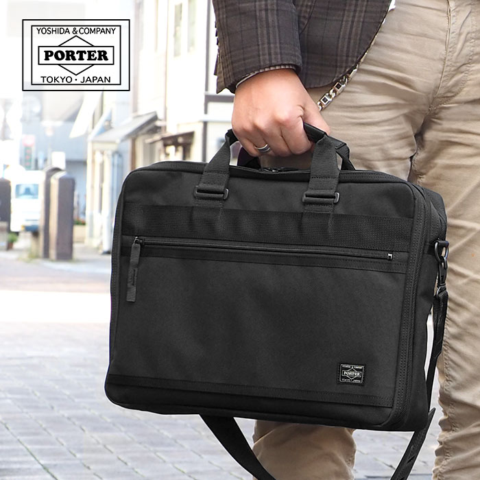 楽天市場】ポーター クリップ 2WAYブリーフケース 550-08959 吉田