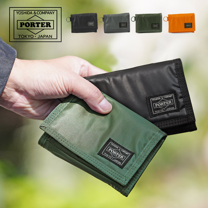 楽天市場】ポーター porter タンカー 財布 グリーンの通販