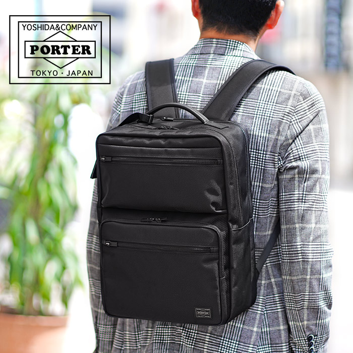 楽天市場】ポーター プロテクション デイパック 681-17977 吉田カバン