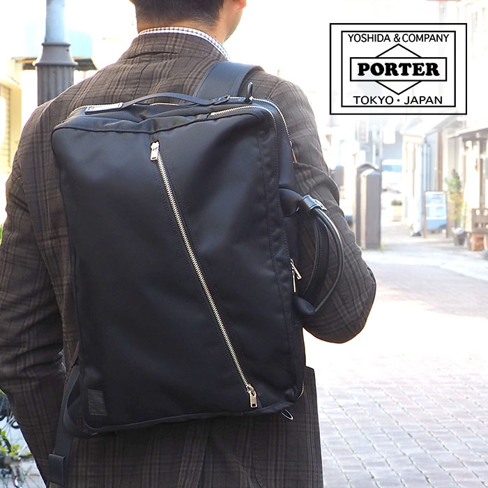 楽天市場】ポーター リフト 3WAYブリーフケース 822-07561 吉田カバン