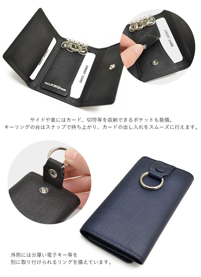 楽天市場】ポーター カレント キーケース 052-02206 吉田カバン PORTER