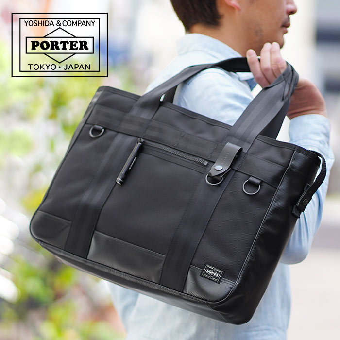 楽天市場】ポーター ヒート トートバッグ 703-07966 吉田カバン PORTER