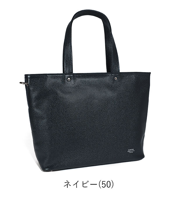 楽天市場】ポーター リンク トートバッグ(S) 321-02806 吉田カバン