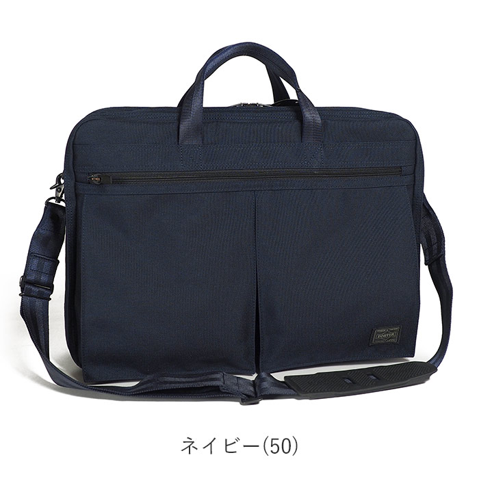 楽天市場】ポーター テンション 2WAYブリーフケース 627-17307 吉田
