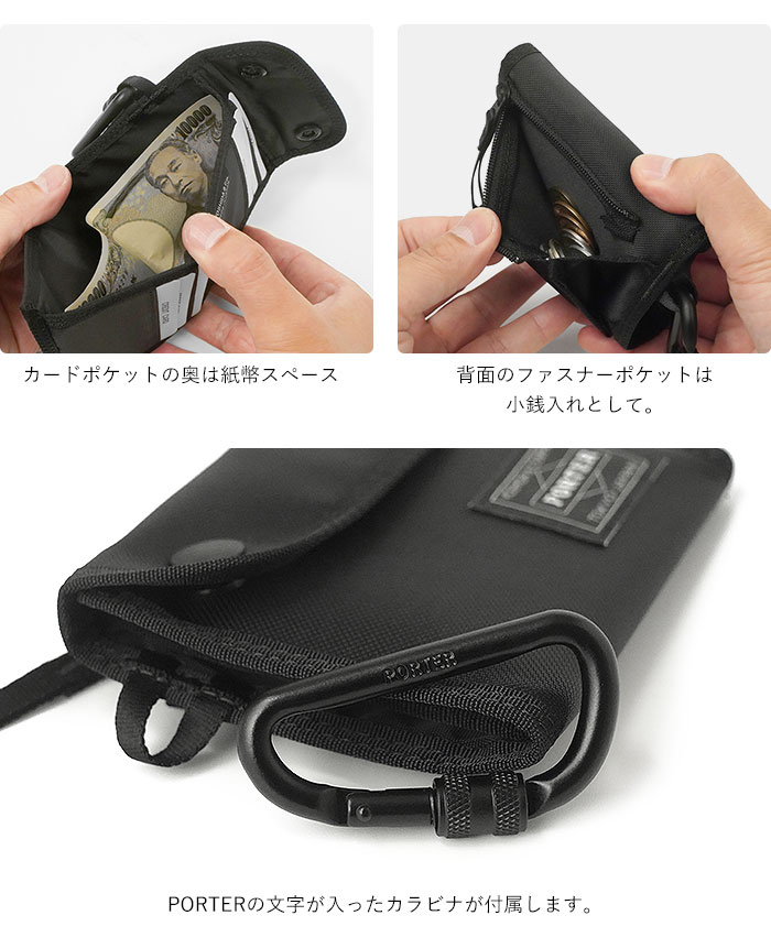 楽天市場】ポーター コンパート ウォレット 538-16171 吉田カバン