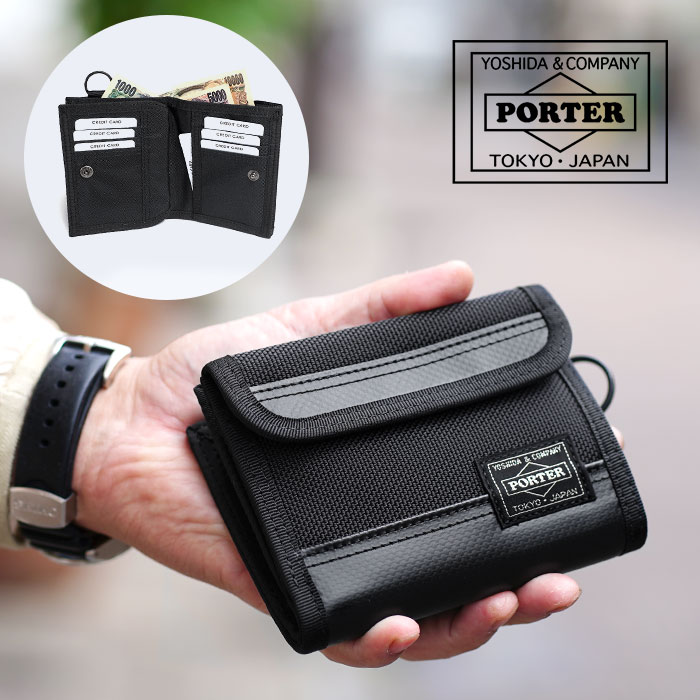 楽天市場】ポーター ヒート ウォレット 703-07887 吉田カバン PORTER