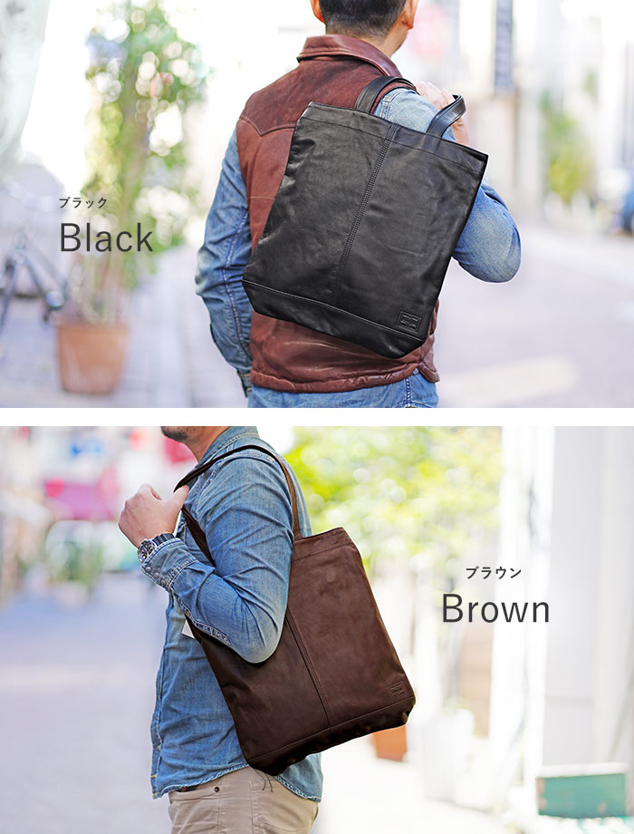 楽天市場】ポーター フランク トートバッグ 198-01310 吉田カバン