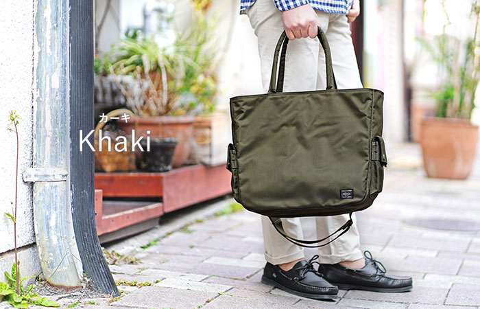 楽天市場】ポーター ユニット 2WAYトートバッグ 784-05462 吉田カバン