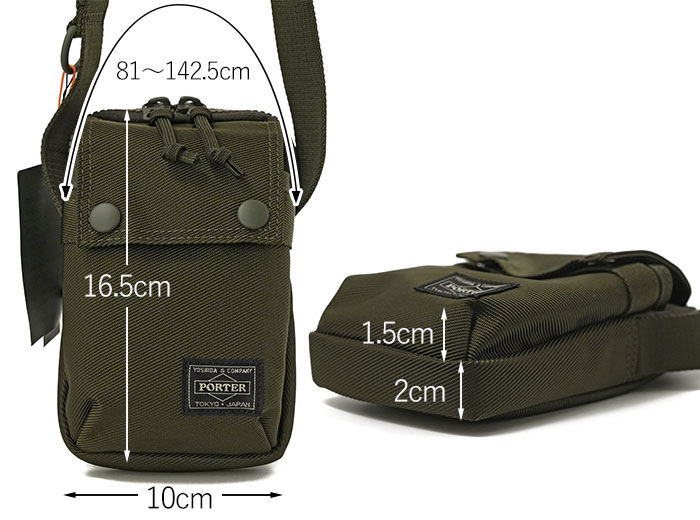 楽天市場】ポーター ユニット ショルダーバッグ 784-05466 吉田カバン
