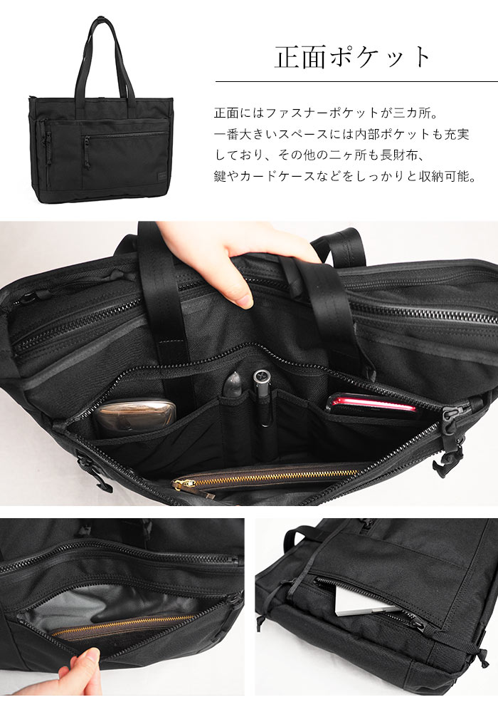 楽天市場】ポーター インタラクティブ トートバッグ 536-16155 吉田