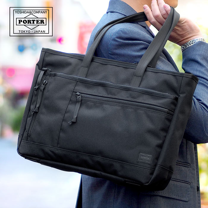 楽天市場】ポーター インタラクティブ トートバッグ 536-16155 吉田
