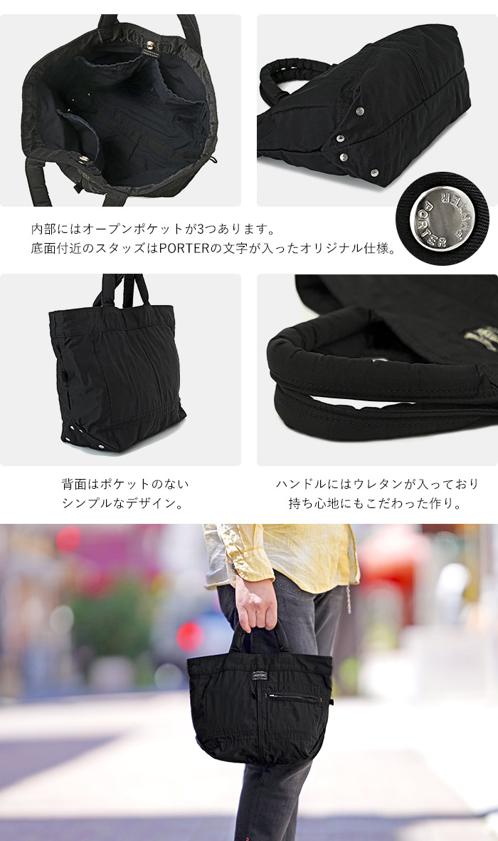 楽天市場】ポーター マイル ミニトートバッグ 754-15115 吉田カバン