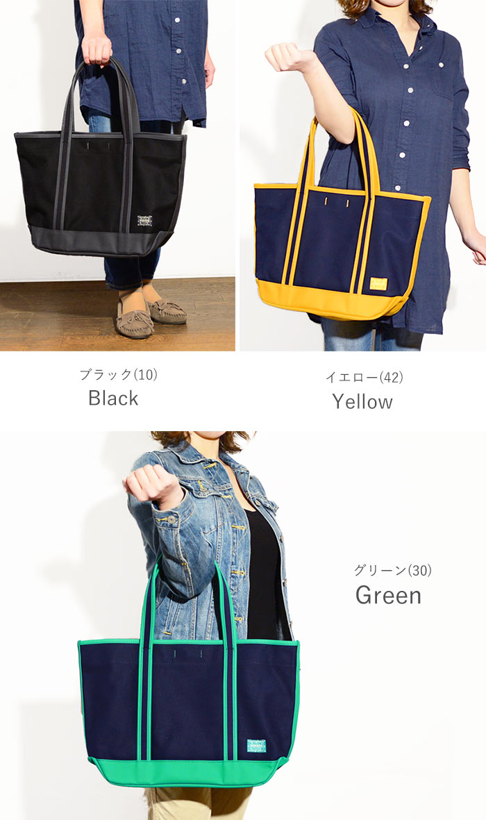 楽天市場】ポーター ボーイフレンドトート トートバッグ(M) 739-18514