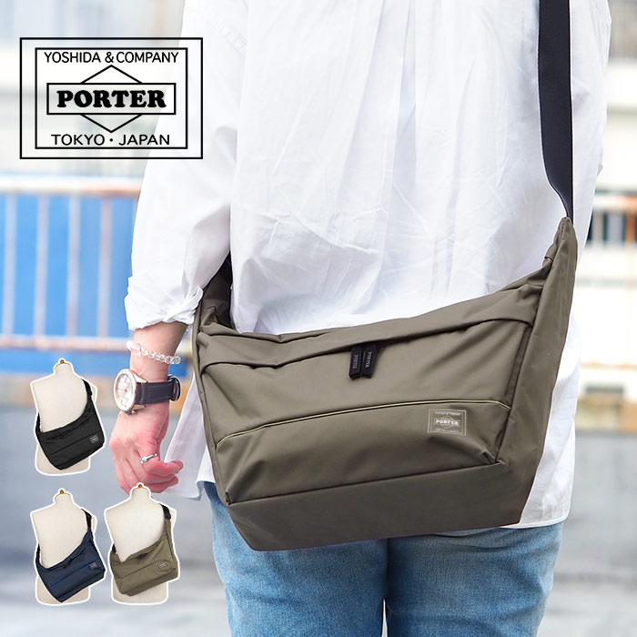 楽天市場】ポーター ムース ショルダーバッグ(L) 751-29874 吉田カバン