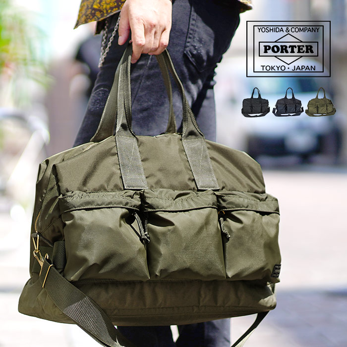 ポーター porter 旅行バック 吉田カバン ポーター PORTER！ボストンバッグ