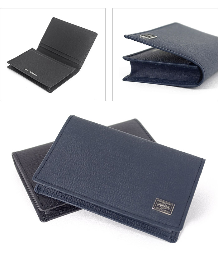 楽天市場】ポーター カレント カードケース 052-02207 吉田カバン