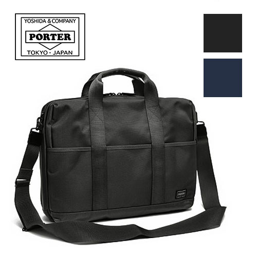 楽天市場】ポーター ステージ 2WAYブリーフケース(L) 620-08284 吉田