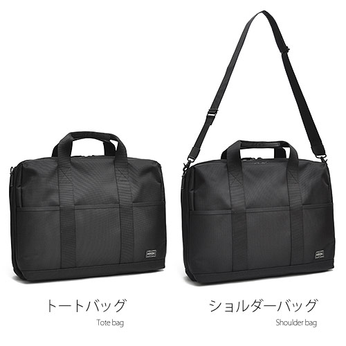 楽天市場】ポーター ステージ 2WAYブリーフケース(L) 620-08284 吉田