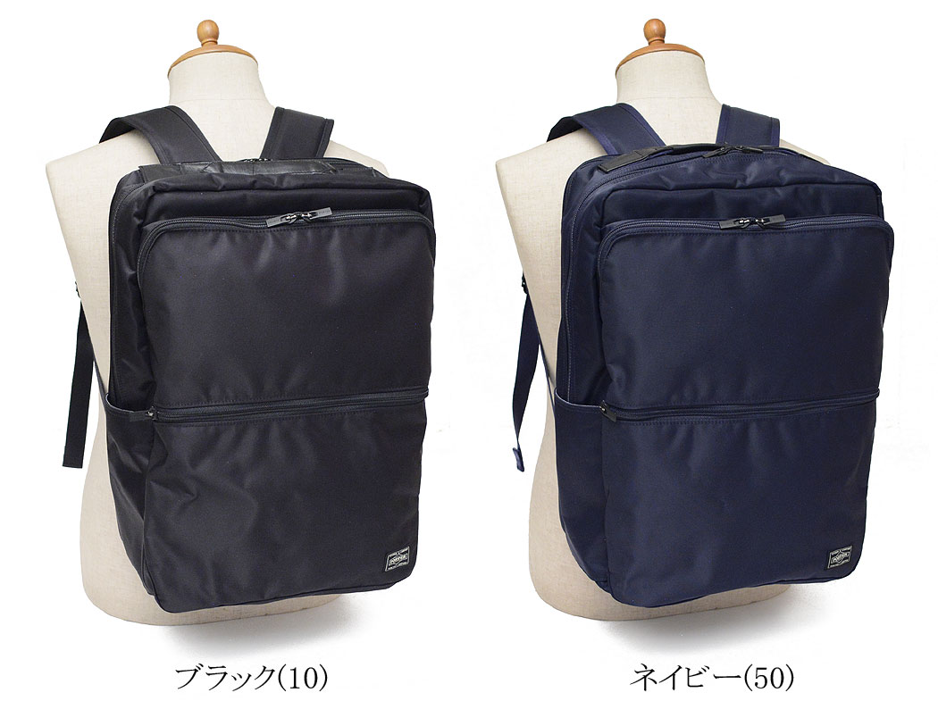 楽天市場】ポーター タイム デイパック 655-06169 吉田カバン PORTER