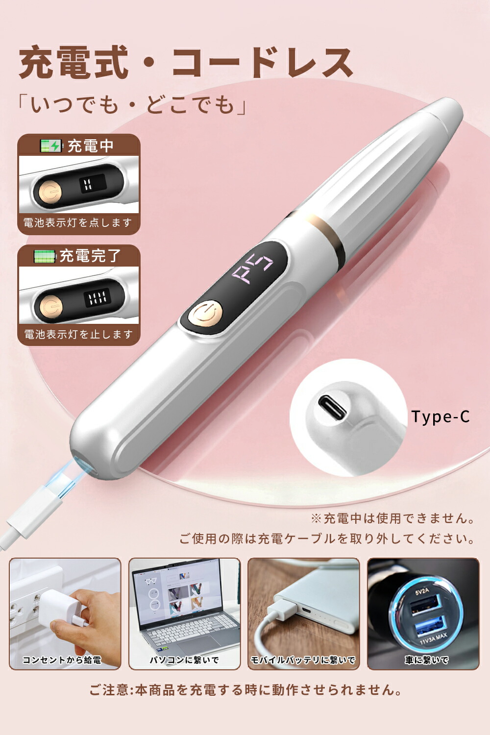 楽天市場】【特別セ一ル！80%才フで購入可能】ネイルマシン 電動ネイル