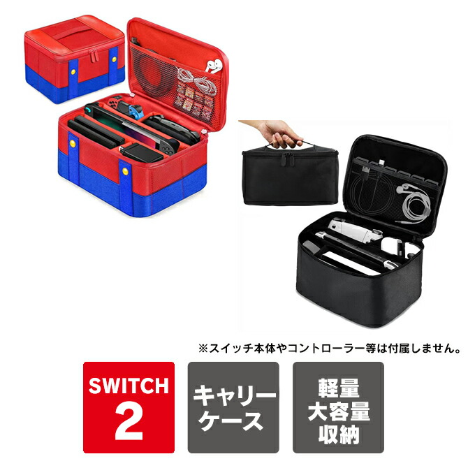楽天市場】スイッチ プロコン ドックの通販