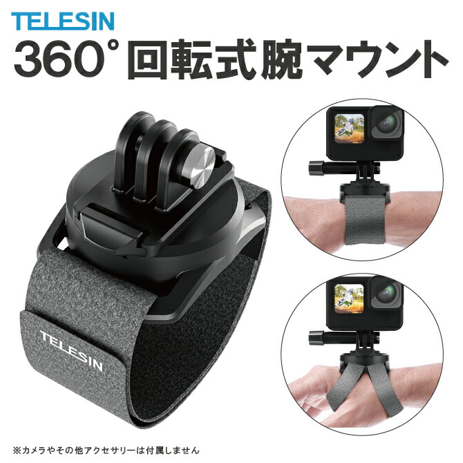 楽天市場】GoPro アクセサリー ゴープロ アクセサリー リストマウント