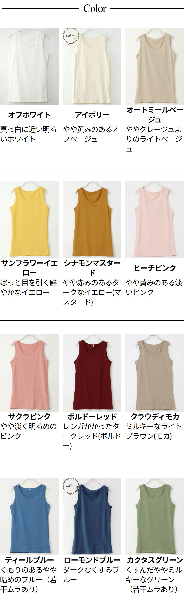 楽天市場】タンクトップ 綿100 綿90％ レディース 大きいサイズ