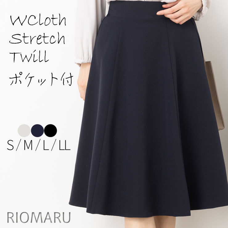 楽天市場】スカート ミモレ ひざ丈 レディース ポケット付き